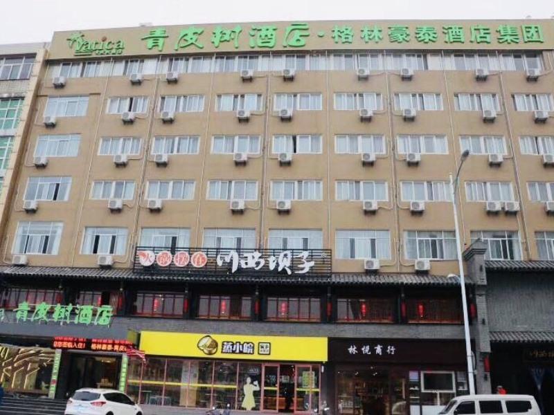 Vatica Hefei West Anqing Nongda East Gate Hotel Exterior foto