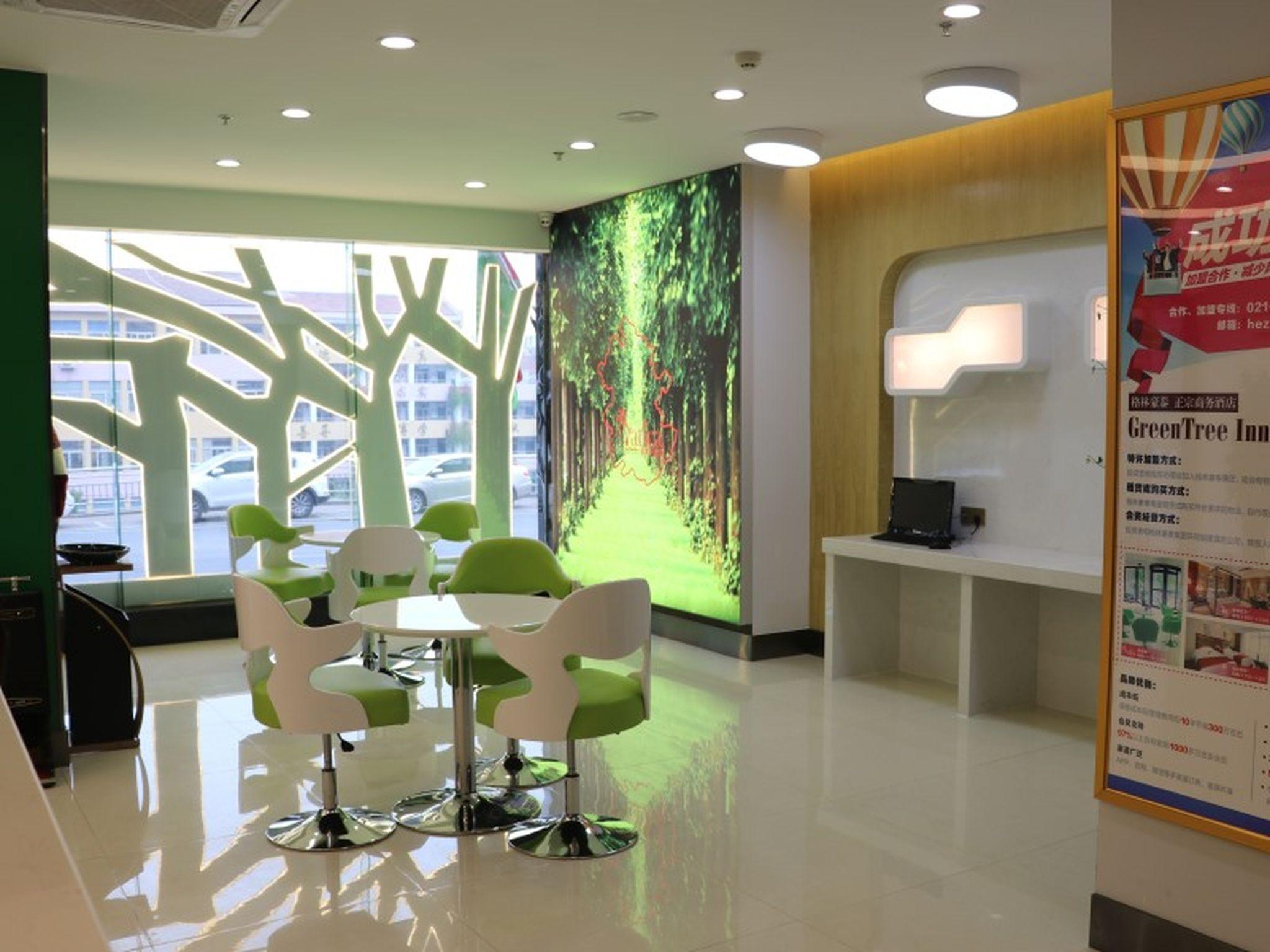 Vatica Hefei West Anqing Nongda East Gate Hotel Exterior foto