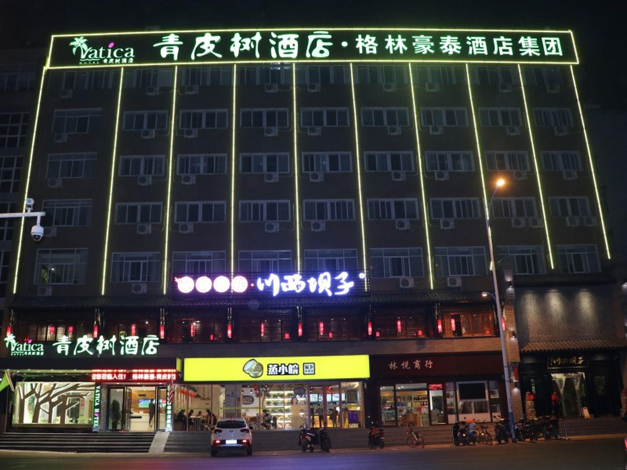 Vatica Hefei West Anqing Nongda East Gate Hotel Exterior foto